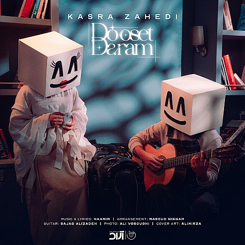 Cover artwork for Dooset Daram by Kasra Zahedi